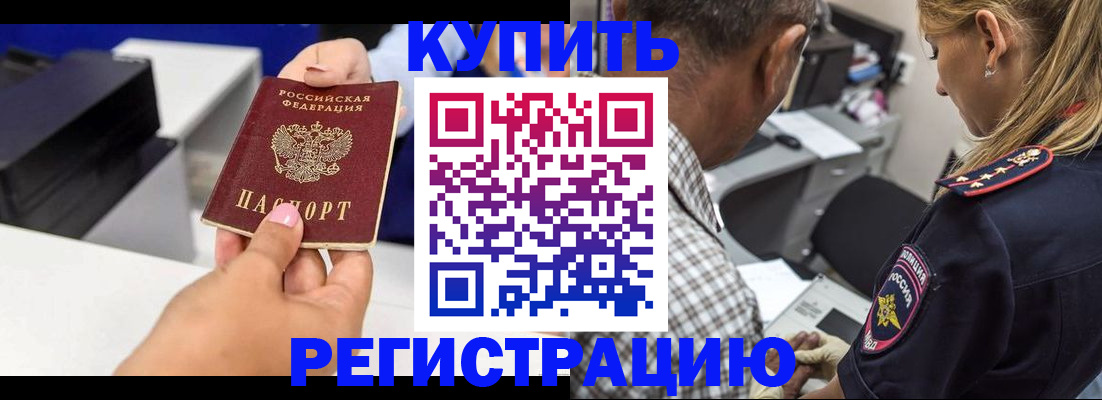 регистрация для дет. сада в Почепе